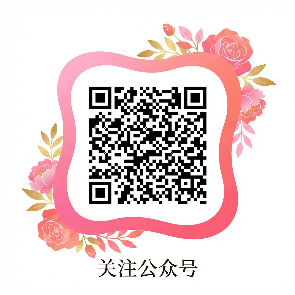 草莓视频公众号
